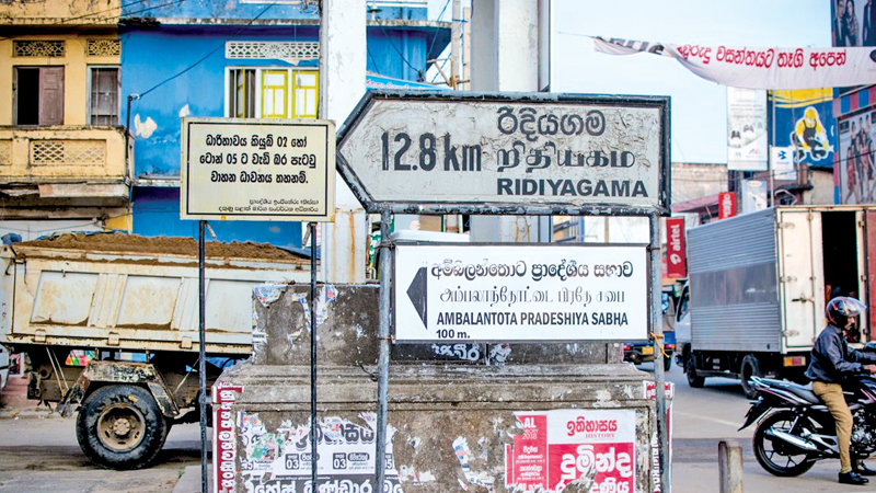 Ambalantota City Tour Sri Lanka